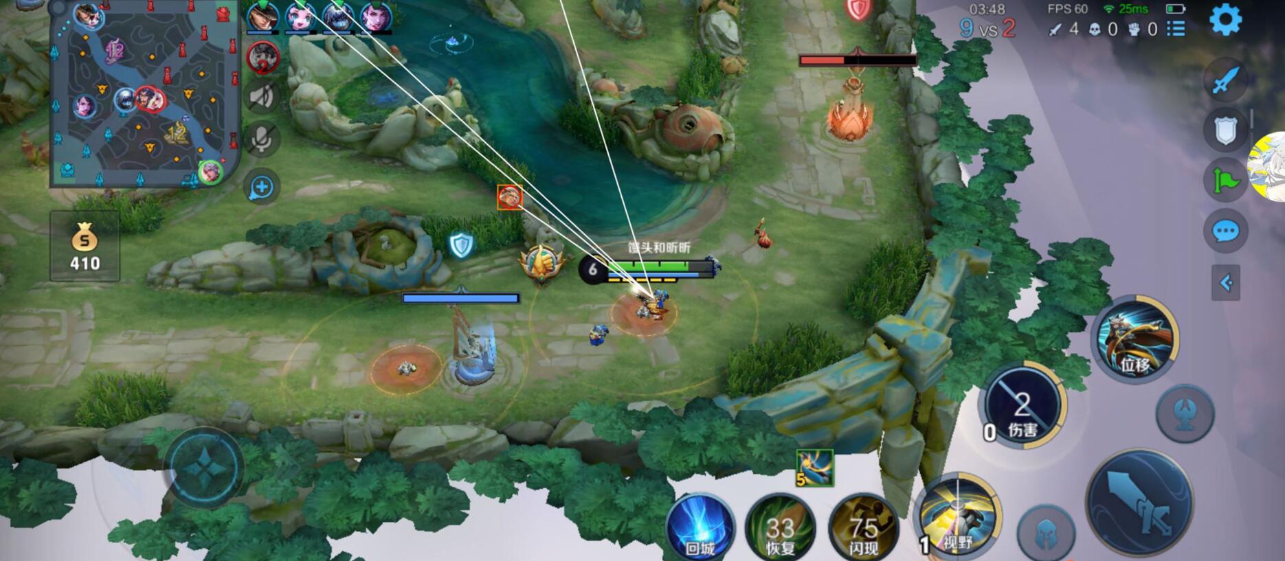 王者荣耀UN辅助科技