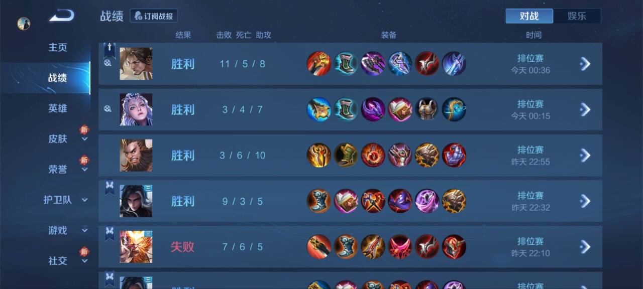 王者荣耀【黄昏】辅助小白可用，一键直达