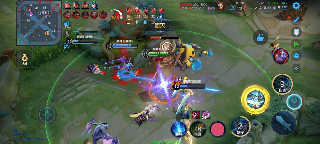 王者荣耀辅助《喜羊羊》