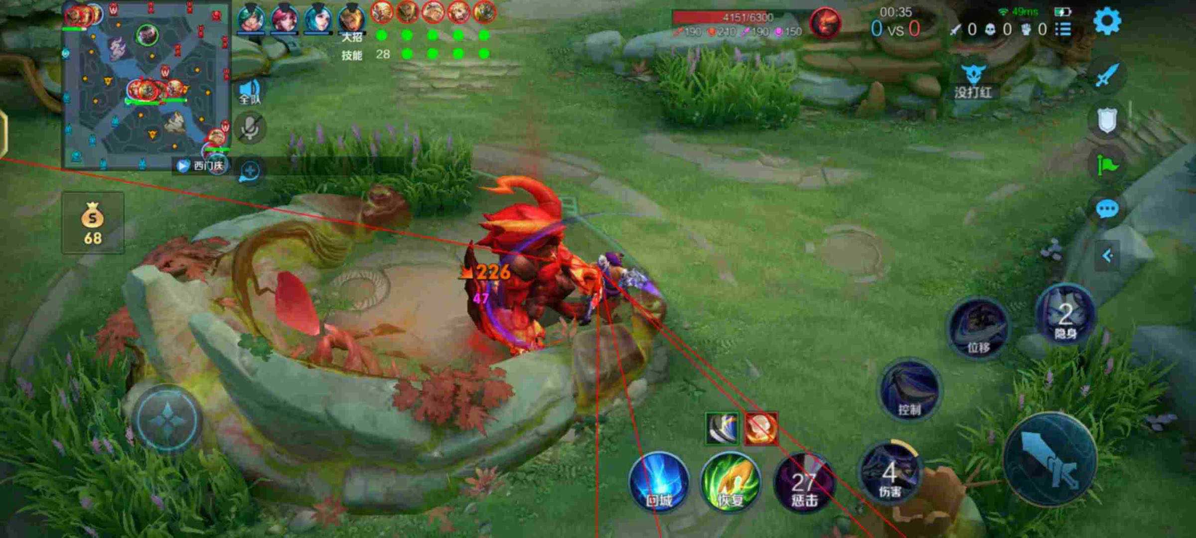 王者荣耀外挂《赫兹内部》