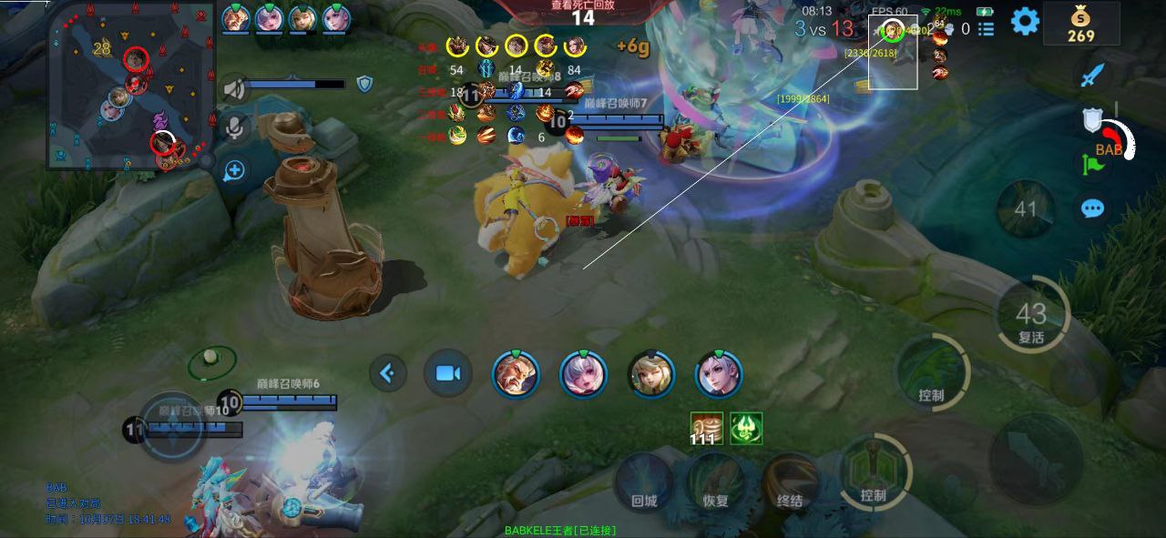 如何选择适合自己的王者荣耀辅助？