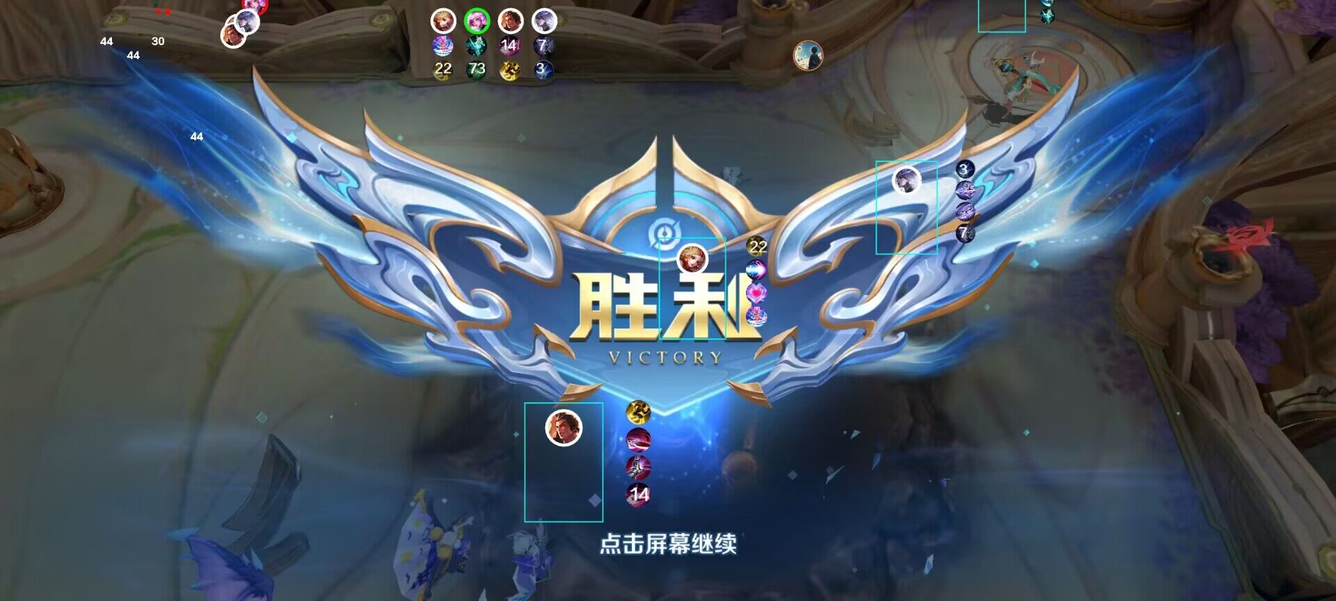 王者荣耀辅助《领袖》