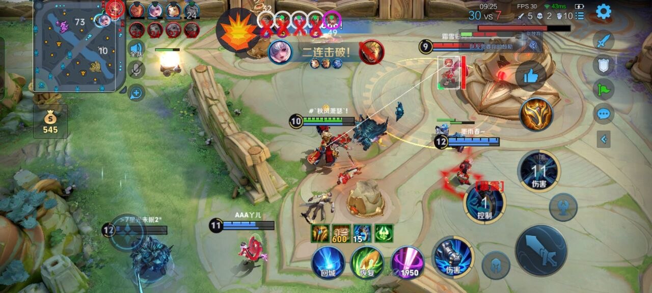 王者荣耀外挂《魔王》