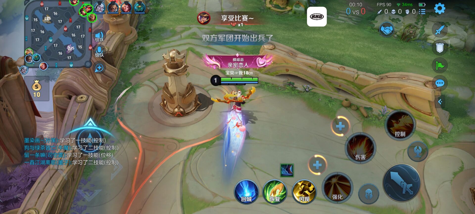 王者荣耀《魔方》外挂