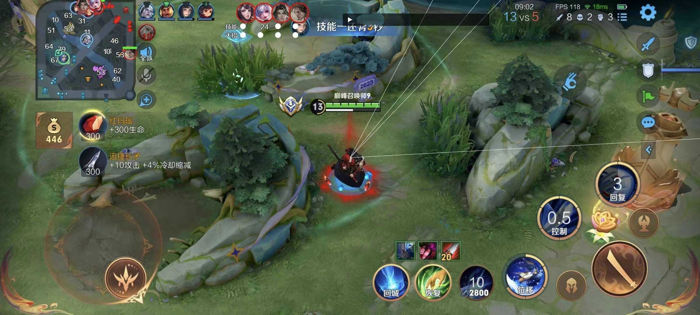 王者【暗影巨魔 】· 单绘制稳定上分首选工具