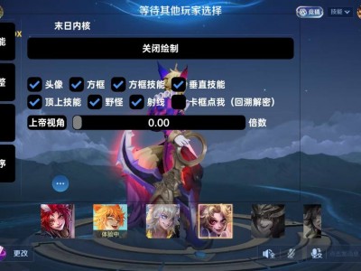 王者荣耀辅助 《MX》内置独家过检测