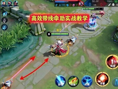 王者荣耀「super饕餮」内部辅助